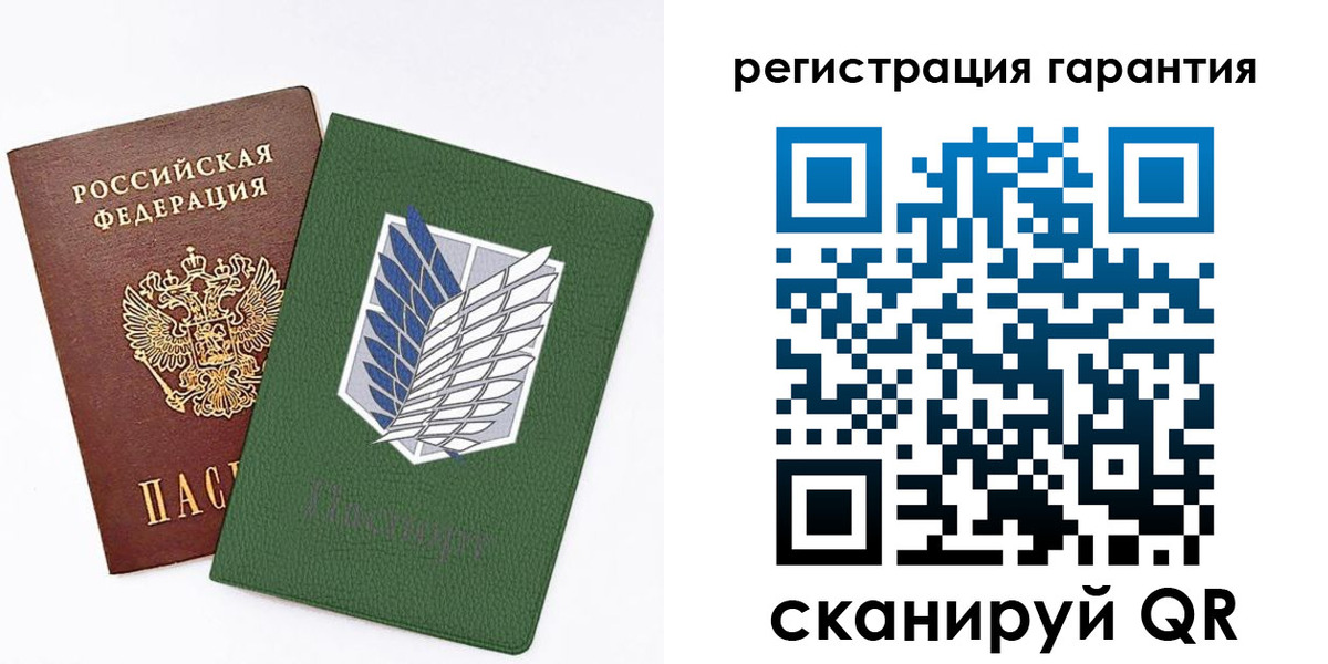 прописка 2025 в Клинцах