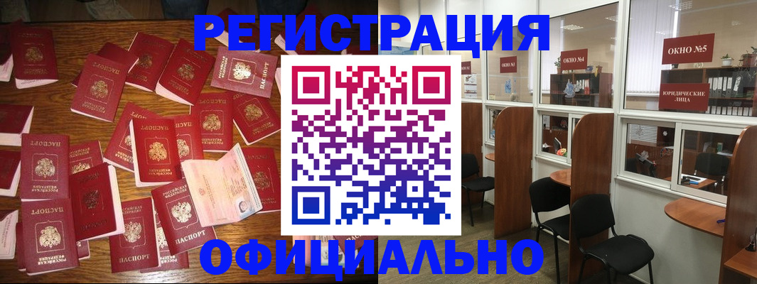 пропишу в квартире в Клинцах